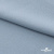 Ткань плательная Креп Рибера, 100% полиэстер,120 гр/м2, шир. 150 см, цв. Серо-голубой - купить в Ярославле. Цена 142.30 руб.