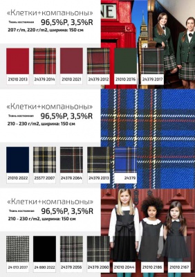 Ткань костюмная клетка 24379 2014, 230 гр/м2, шир.150см, цвет красный/бел/жел - купить в Ярославле. Цена 539.74 руб.