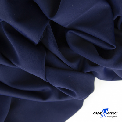 Бифлекс "ОмТекс", 200 гр/м2, шир. 150 см, цвет т.синий, (3,23 м/кг) - купить в Ярославле. Цена 1 680.04 руб.
