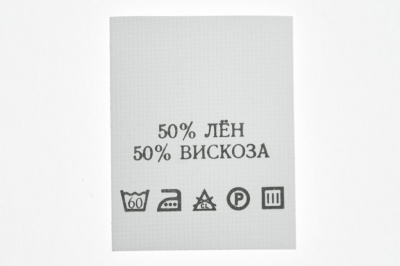 Состав и уход 50% лён 50% вискоза 200шт - купить в Ярославле. Цена: 232.29 руб.