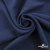 Ткань плательная Креп Рибера, 100% полиэстер,120 гр/м2, шир. 150 см, цв. Т.синий - купить в Ярославле. Цена 142.30 руб.