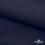 Ткань костюмная габардин "Белый Лебедь" 11299, 183 гр/м2, шир.150см, цвет т.синий - купить в Ярославле. Цена 202.61 руб.