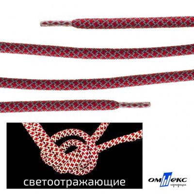 Шнурки #2-14, круглые с наполнителем 140 см, светоотражающие, цв.-тём.красный - купить в Ярославле. Цена: 75.38 руб.