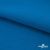 Флис DTY 240 г/м2, 19-4050/синий василек, 150см  - купить в Ярославле. Цена 640.46 руб.
