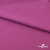 Джерси Кинг Рома, 95%T  5% SP, 330гр/м2, шир. 150 см, цв.Розовый - купить в Ярославле. Цена 614.44 руб.