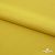 Плательная ткань "Невада" 13-0850, 120 гр/м2, шир.150 см, цвет солнце - купить в Ярославле. Цена 205.73 руб.