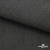 Ткань костюмная "Джинс", 270 г/м2, 70% хлопок 28%полиэстер, 2%спандекс, шир. 150 см, т.серый - купить в Ярославле. Цена 487.28 руб.