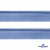 Кант атласный 126, шир. 12 мм (в упак. 65,8 м), цвет голубой - купить в Ярославле. Цена: 237.16 руб.