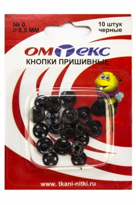 Кнопки металлические пришивные №0, диам. 8,5 мм, цвет чёрный - купить в Ярославле. Цена: 15.27 руб.
