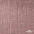 Ткань Муслин, 100% хлопок, 125 гр/м2, шир. 135 см   Цв. Пудра Розовый   - купить в Ярославле. Цена 388.08 руб.