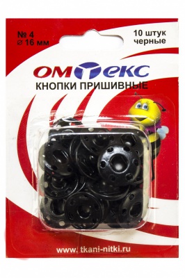 Кнопки металлические пришивные №4, диам. 16 мм, цвет чёрный - купить в Ярославле. Цена: 26.45 руб.