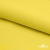 Шифон 100D 13-0859, 80 гр/м2, шир.150см, цвет ярк.жёлтый - купить в Ярославле. Цена 144.33 руб.