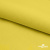 Шифон 100D 14-0756, 80 гр/м2, шир.150см, цвет жёлтый - купить в Ярославле. Цена 145.81 руб.
