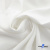 Ткань костюмная "Фабио" 80% P, 16% R, 4% S, 245 г/м2, шир.150 см, цв-белый #12 - купить в Ярославле. Цена 461.67 руб.