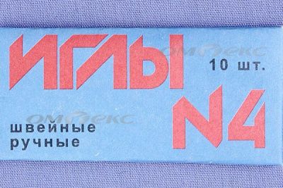 Иглы для шитья ручные №4(Россия) с7-275 - купить в Ярославле. Цена: 66.32 руб.