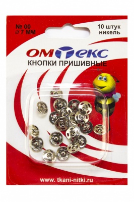Кнопки металлические пришивные №00, диам. 7 мм, цвет никель - купить в Ярославле. Цена: 16.51 руб.