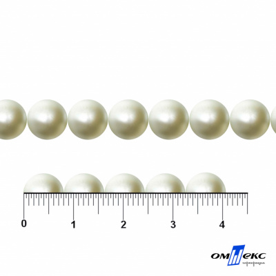 0404-5146А-Полубусины пластиковые круглые "ОмТекс", 8 мм, (уп.50гр=365+/-3шт), цв.065-молочный - купить в Ярославле. Цена: 64.11 руб.