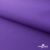 Текстильный материал " Ditto", мембрана покрытие 5000/5000, 130 г/м2, цв.18-3634 фиолет - купить в Ярославле. Цена 307.92 руб.