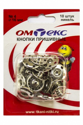 Кнопки металлические пришивные №4, диам. 16 мм, цвет никель - купить в Ярославле. Цена: 26.45 руб.