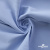 Ткань сорочечная Скилс, 115 г/м2, 58% пэ,42% хл, шир.150 см, цв.3-голубой. (арт.113) - купить в Ярославле. Цена 306.69 руб.