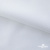 Ткань сорочечная Скилс, 115 г/м2, 58% пэ,42% хл, шир.150 см, цв.1- белый, (арт.113) - купить в Ярославле. Цена 306.69 руб.