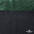 Трикотажное полотно голограмма, шир.140 см, #602 -чёрный/зелёный - купить в Ярославле. Цена 385.88 руб.