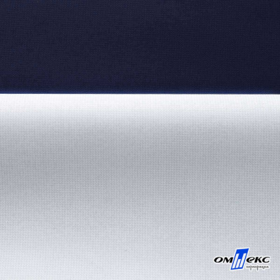 Мембранная ткань "Ditto" 19-3920, PU/WR, 130 гр/м2, шир.150см, цвет т.синий - купить в Ярославле. Цена 307.92 руб.