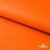 Мембранная ткань "Ditto" 15-1263, PU/WR, 130 гр/м2, шир.150см, цвет оранжевый - купить в Ярославле. Цена 307.92 руб.