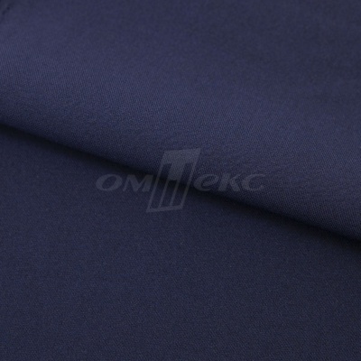 Ткань костюмная 21699 1152/1176, 236 гр/м2, шир.150см, цвет т.синий - купить в Ярославле. Цена 586.26 руб.