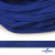 Шнур плетеный (плоский) d-12 мм, (уп.90+/-1м), 100% полиэстер, цв.257 - василек - купить в Ярославле. Цена: 8.71 руб.