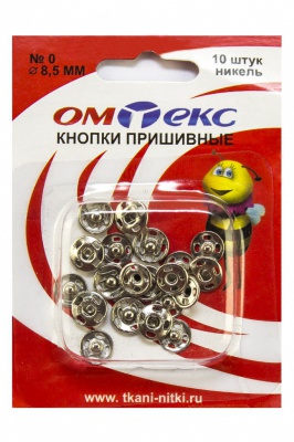 Кнопки металлические пришивные №0, диам. 8,5 мм, цвет никель - купить в Ярославле. Цена: 15.27 руб.