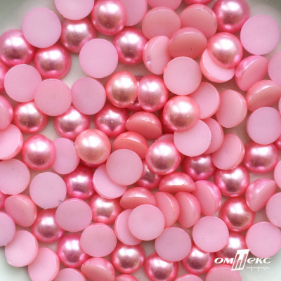 0404-5146С-Полубусины пластиковые круглые "ОмТекс", 12 мм, (уп.50гр=100+/-3шт), цв.101-св.розовый - купить в Ярославле. Цена: 63.46 руб.