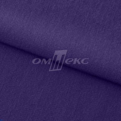 Трикотаж "Понто" 19-3810, 260 гр/м2, шир.150см, цвет т.фиолетовый - купить в Ярославле. Цена 829.36 руб.