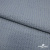 Ткань костюмная "Джинс", 345 г/м2, 100% хлопок, шир. 150 см, Цв. 1/ Light blue - купить в Ярославле. Цена 686 руб.