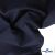 Ткань костюмная "Остин" 80% P, 20% R, 230 (+/-10) г/м2, шир.145 (+/-2) см, цв 1 - Темно синий - купить в Ярославле. Цена 380.25 руб.