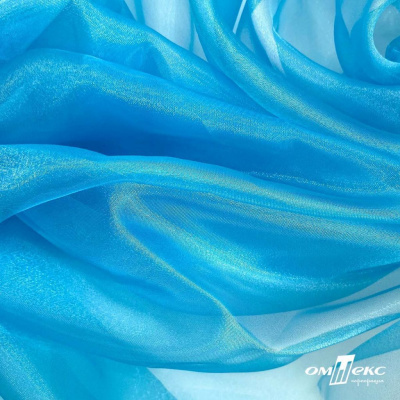 Ткань органза, 100% полиэстр, 28г/м2, шир. 150 см, цв. #38 голубой - купить в Ярославле. Цена 86.24 руб.