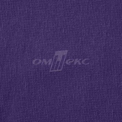 Трикотаж "Понто" 19-3810, 260 гр/м2, шир.150см, цвет т.фиолетовый - купить в Ярославле. Цена 829.36 руб.