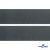 Лента крючок пластиковый (100% нейлон), шир.50 мм, (упак.50 м), цв.т.серый - купить в Ярославле. Цена: 35.28 руб.