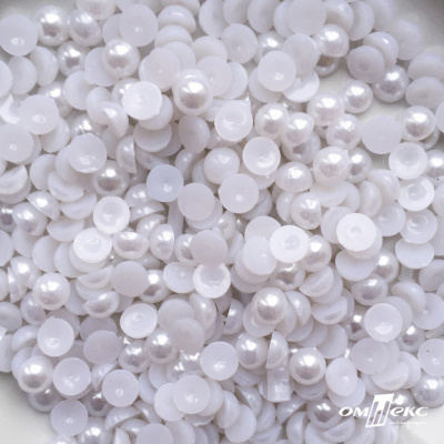 0404-5146А-Полубусины пластиковые круглые "ОмТекс", 8 мм, (уп.50гр=365+/-3шт), цв.064-белый - купить в Ярославле. Цена: 64.11 руб.