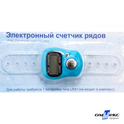 Счетчик рядов электронный ЕCR (10,5 см) - купить в Ярославле. Цена: 116.94 руб.