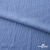 Ткань костюмная "Марлен", 97%P 3%S, 170 г/м2 ш.150 см, цв. серо-голубой - купить в Ярославле. Цена 217.67 руб.