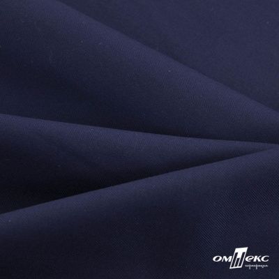 Ткань костюмная "Остин" 80% P, 20% R, 230 (+/-10) г/м2, шир.145 (+/-2) см, цв 8 - т.синий - купить в Ярославле. Цена 380.25 руб.