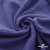 Ткань Муслин, 100% хлопок, 125 гр/м2, шир. 135 см   Цв. Фиолет   - купить в Ярославле. Цена 388.08 руб.