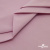 Ткань сорочечная стрейч 13-2805, 115 гр/м2, шир.150см, цвет розовый - купить в Ярославле. Цена 307.75 руб.