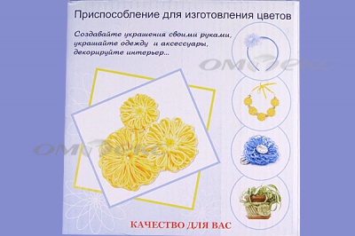 Приспособление для изготовления цветов WIN-02 - купить в Ярославле. Цена: 545.94 руб.