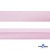 Косая бейка атласная "Омтекс" 15 мм х 132 м, цв. 212 светло-розовый - купить в Ярославле. Цена: 225.81 руб.