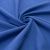 Ткань костюмная габардин "Меланж" 6163B, 172 гр/м2, шир.150см, цвет василёк - купить в Ярославле. Цена 284.20 руб.