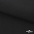Ткань смесовая для спецодежды "Униформ", 200 гр/м2, шир.150 см, цвет чёрный - купить в Ярославле. Цена 162.46 руб.