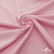 Плательная ткань "Невада" 14-1911, 120 гр/м2, шир.150 см, цвет розовый - купить в Ярославле. Цена 207.83 руб.