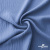 Ткань костюмная "Марлен", 97%P 3%S, 170 г/м2 ш.150 см, цв. серо-голубой - купить в Ярославле. Цена 217.67 руб.